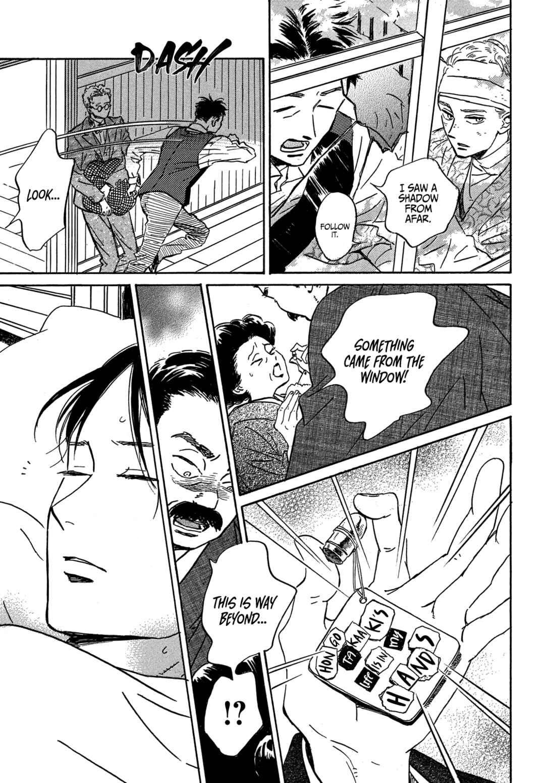 Namida Ame to Serenade Chapter 50 - Page 22