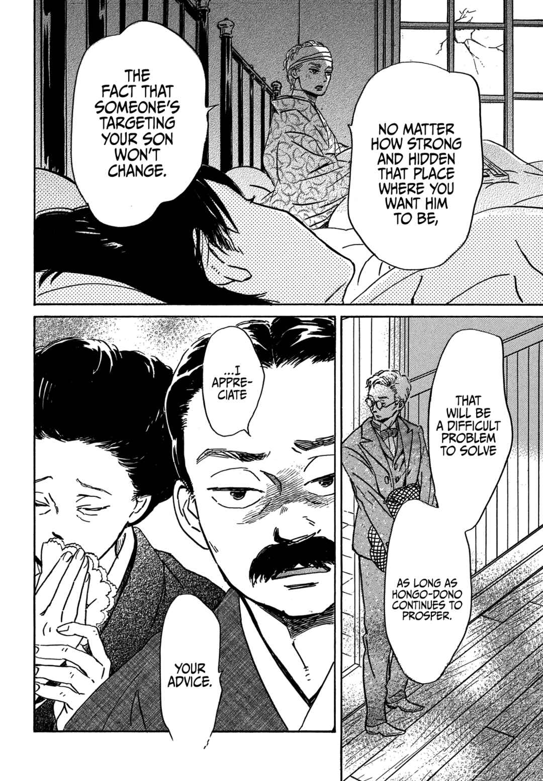 Namida Ame to Serenade Chapter 50 - Page 25