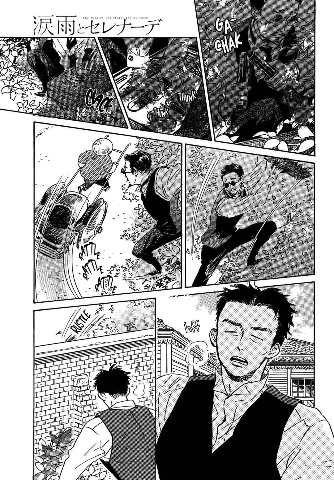 Namida Ame to Serenade Chapter 50 - Page 26