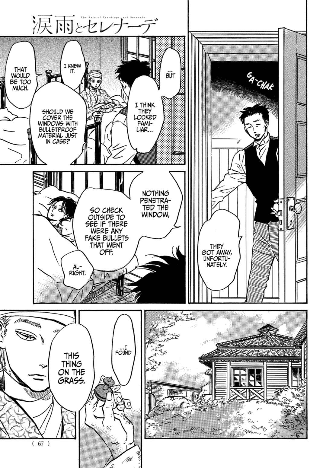 Namida Ame to Serenade Chapter 50 - Page 31