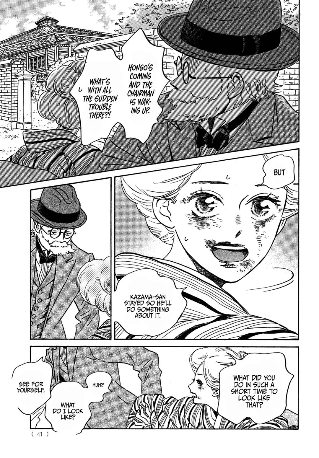 Namida Ame to Serenade Chapter 50 - Page 7