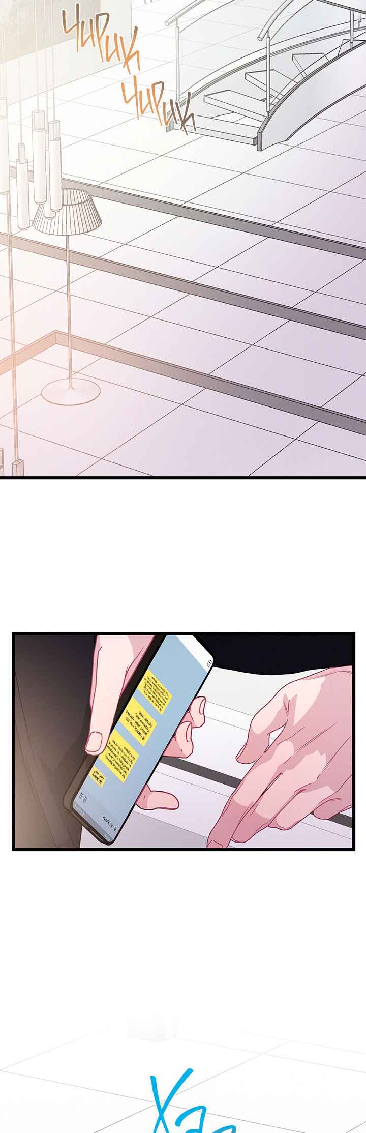 A Morning Kiss at Tiffany's Chapter 75 - Page 25