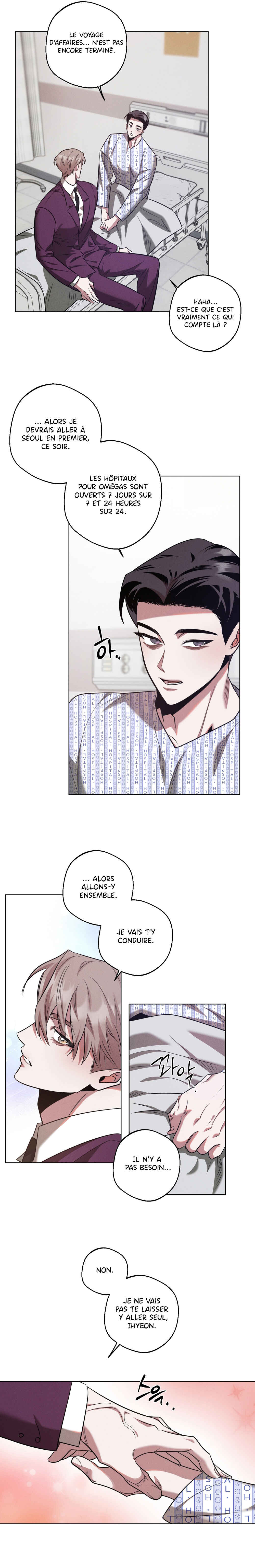 Accidental Baby Chapter 16 - Page 8