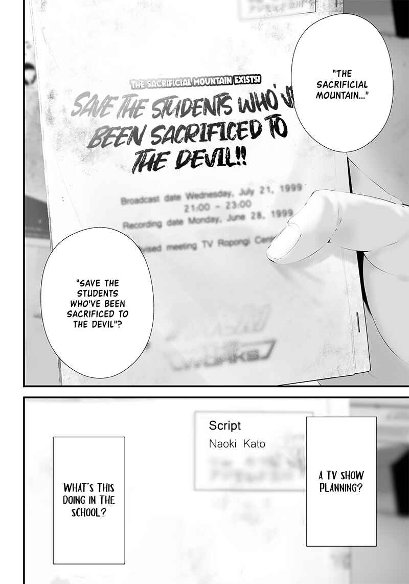 Tsurenai Hodo Aokute Azatoi Kurai ni Akai Chapter 39 - Page 14