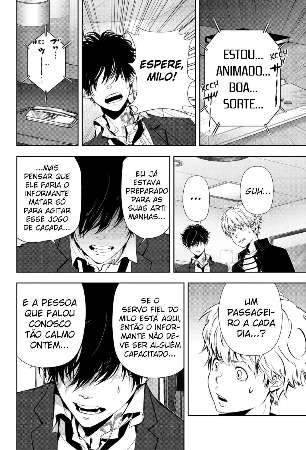 Ron Kamonohashi: Deranged Detective Chapter 79 - Page 6