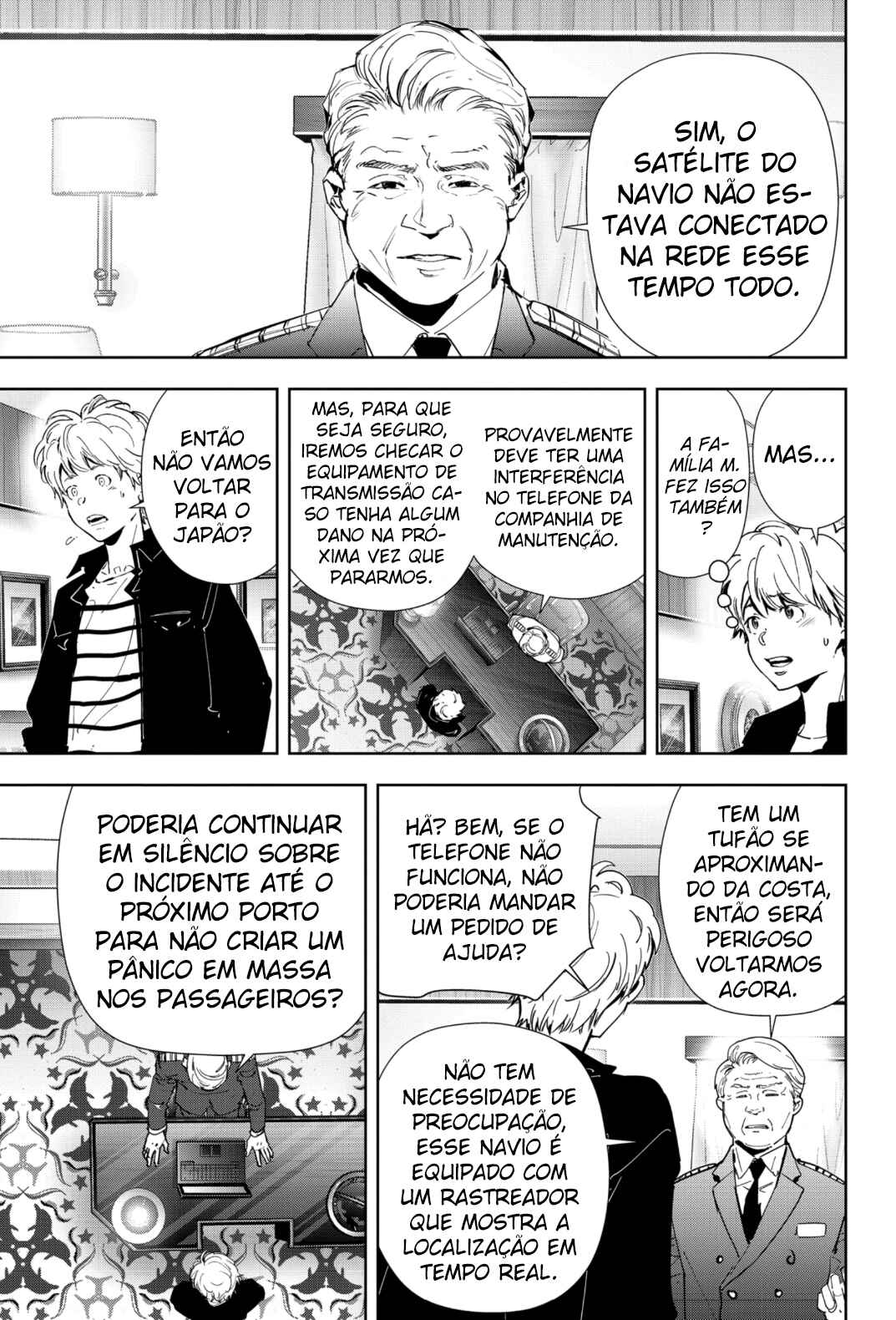 Ron Kamonohashi: Deranged Detective Chapter 79 - Page 9