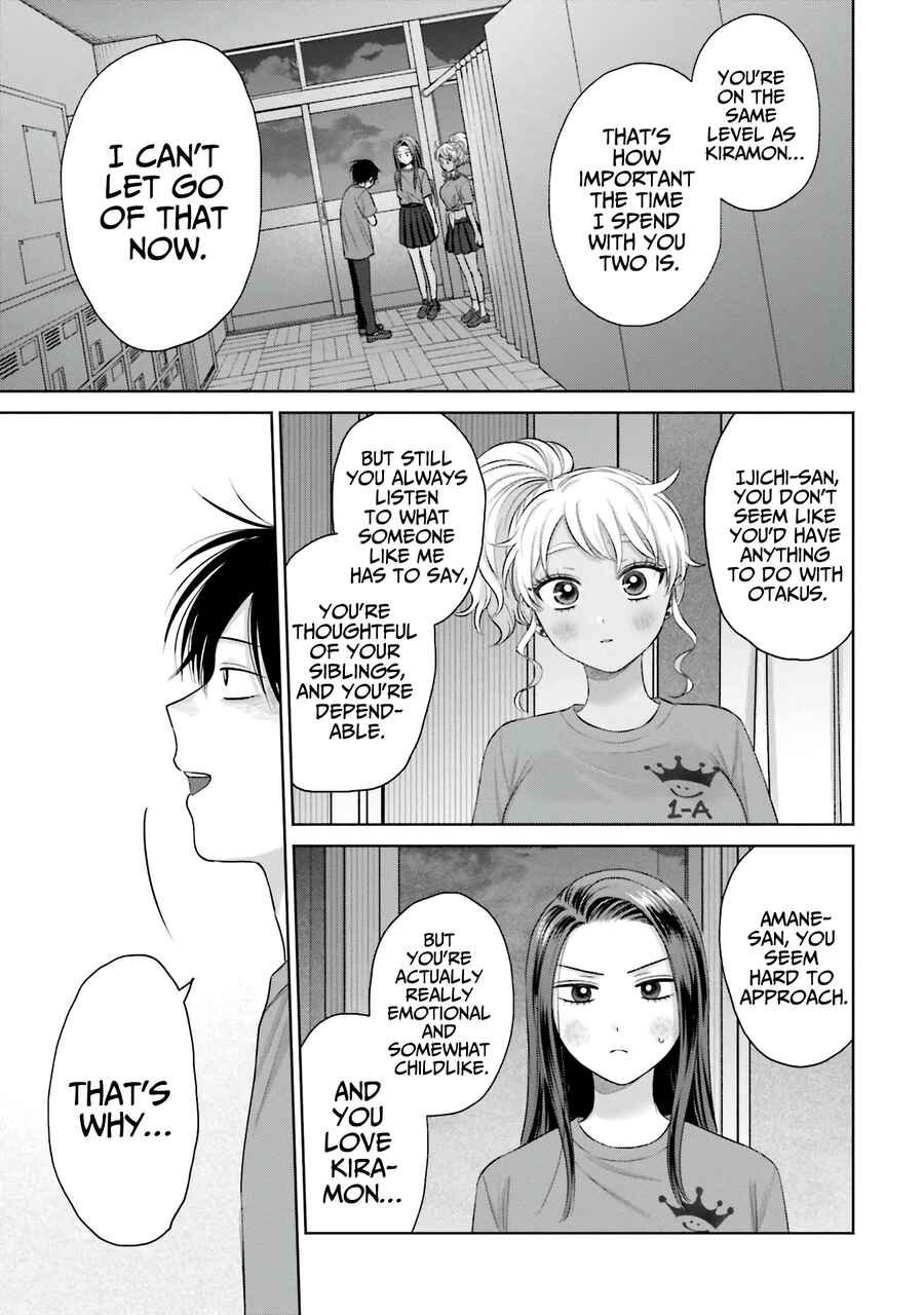 Otaku ni Yasashii Gal wa Inai!? Chapter 29 - Page 12