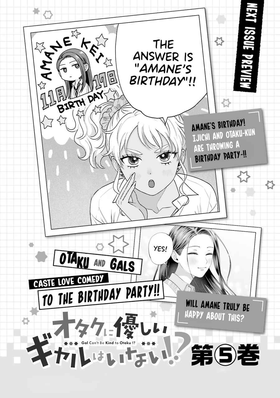 Otaku ni Yasashii Gal wa Inai!? Chapter 29 - Page 24