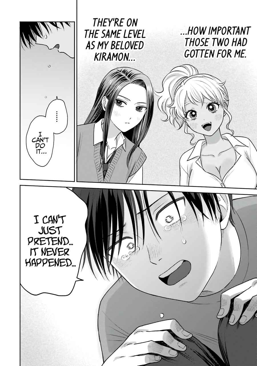 Otaku ni Yasashii Gal wa Inai!? Chapter 29 - Page 5
