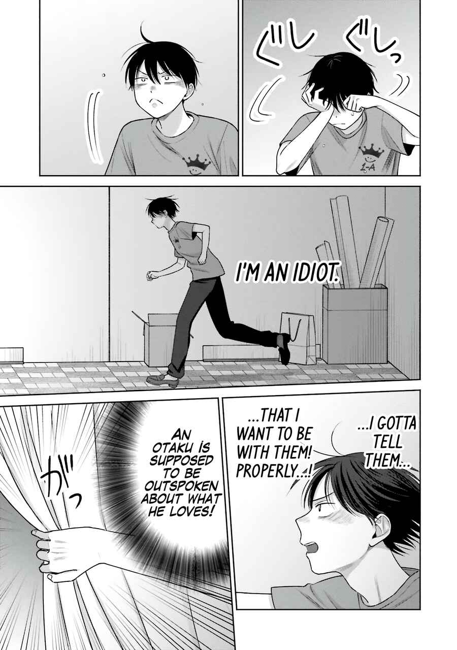 Otaku ni Yasashii Gal wa Inai!? Chapter 29 - Page 6