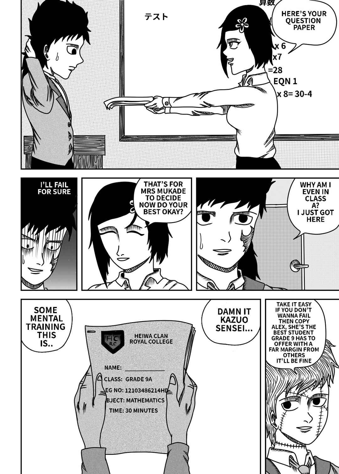 Black Dragon Chapter 3 - Page 17
