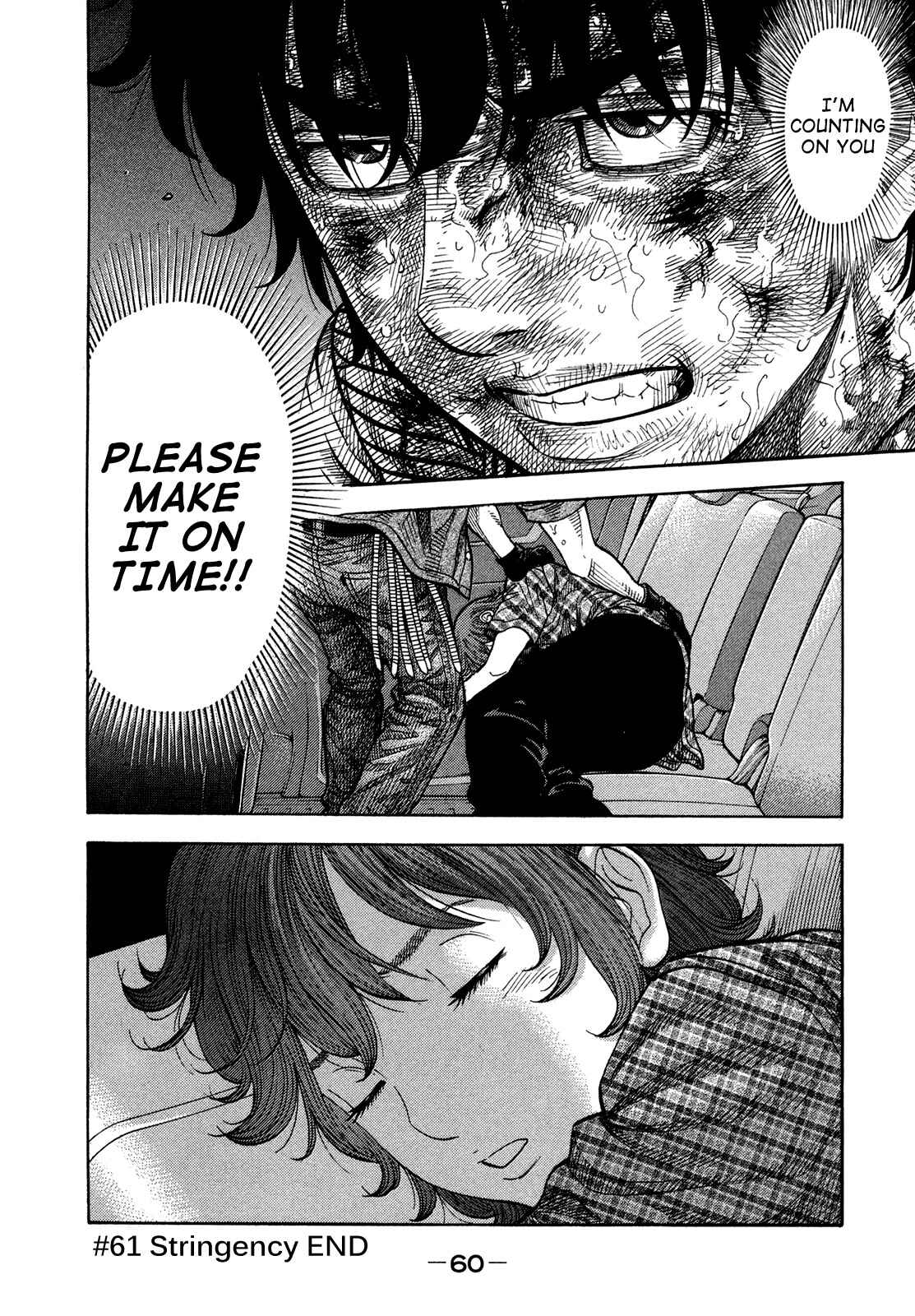 Montage Chapter 61 - Page 17