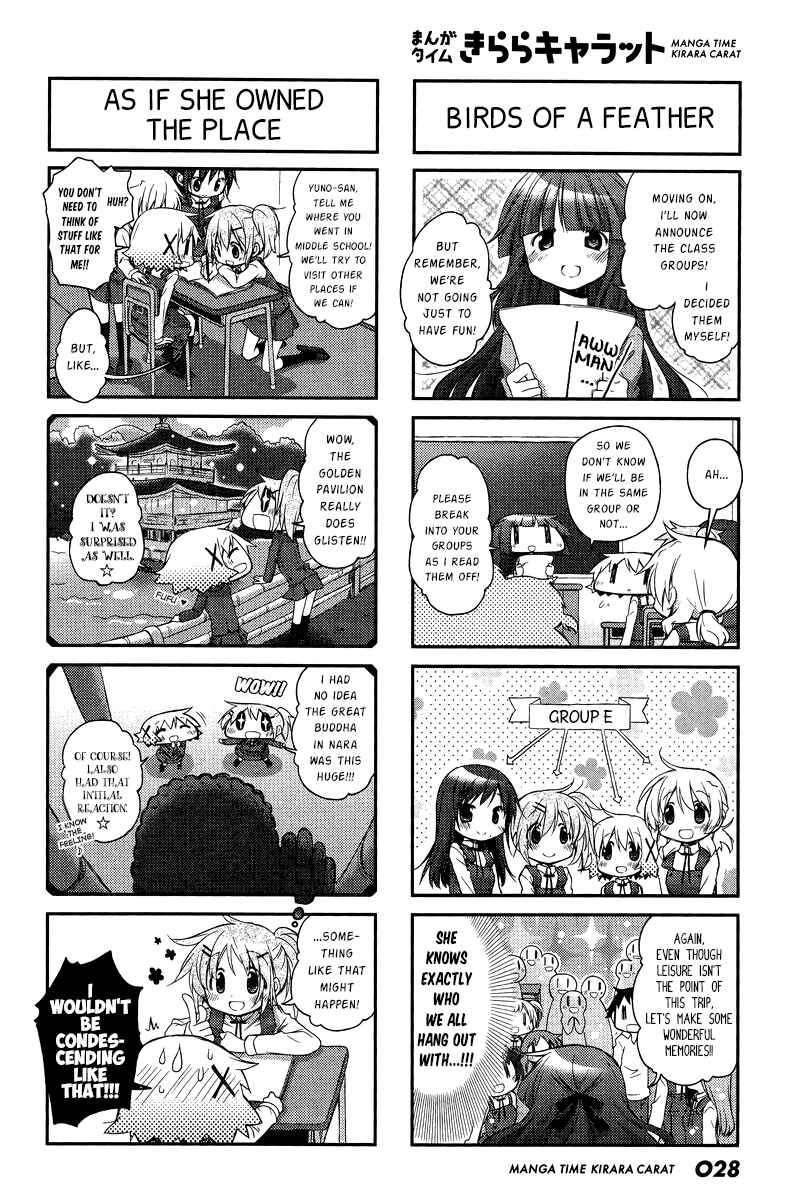 Hidamari Sketch Chapter 116 - Page 4