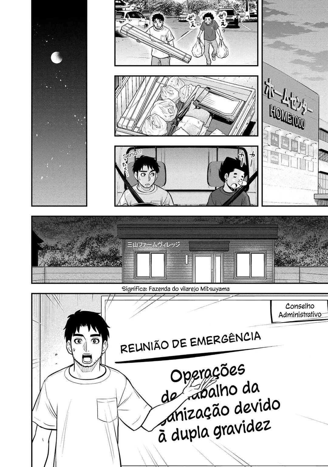 Orenchi ni Kita Onna Kishi to Inakagurashi Surukotoninatta Ken Chapter 95 - Page 17