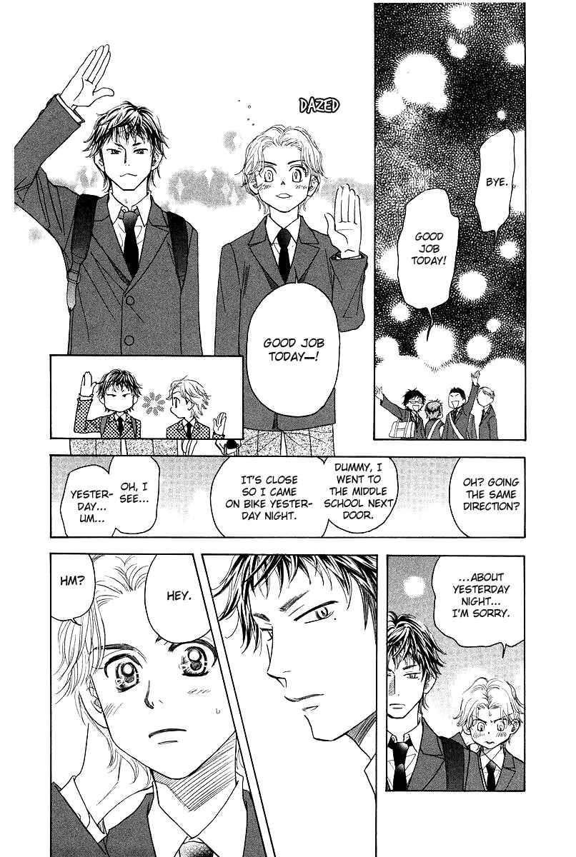Shanimuni Go Chapter 120 - Page 28