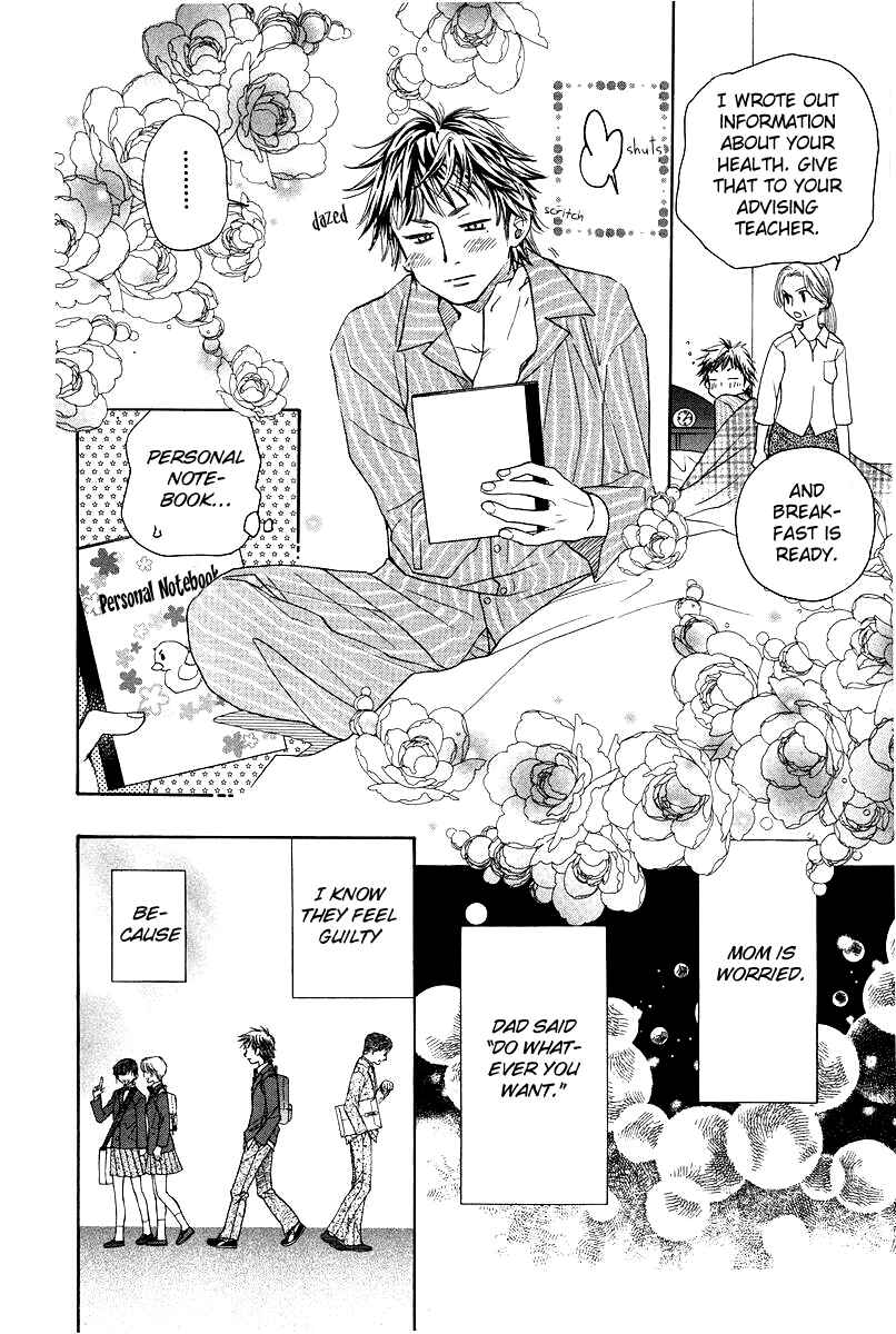 Shanimuni Go Chapter 120 - Page 6