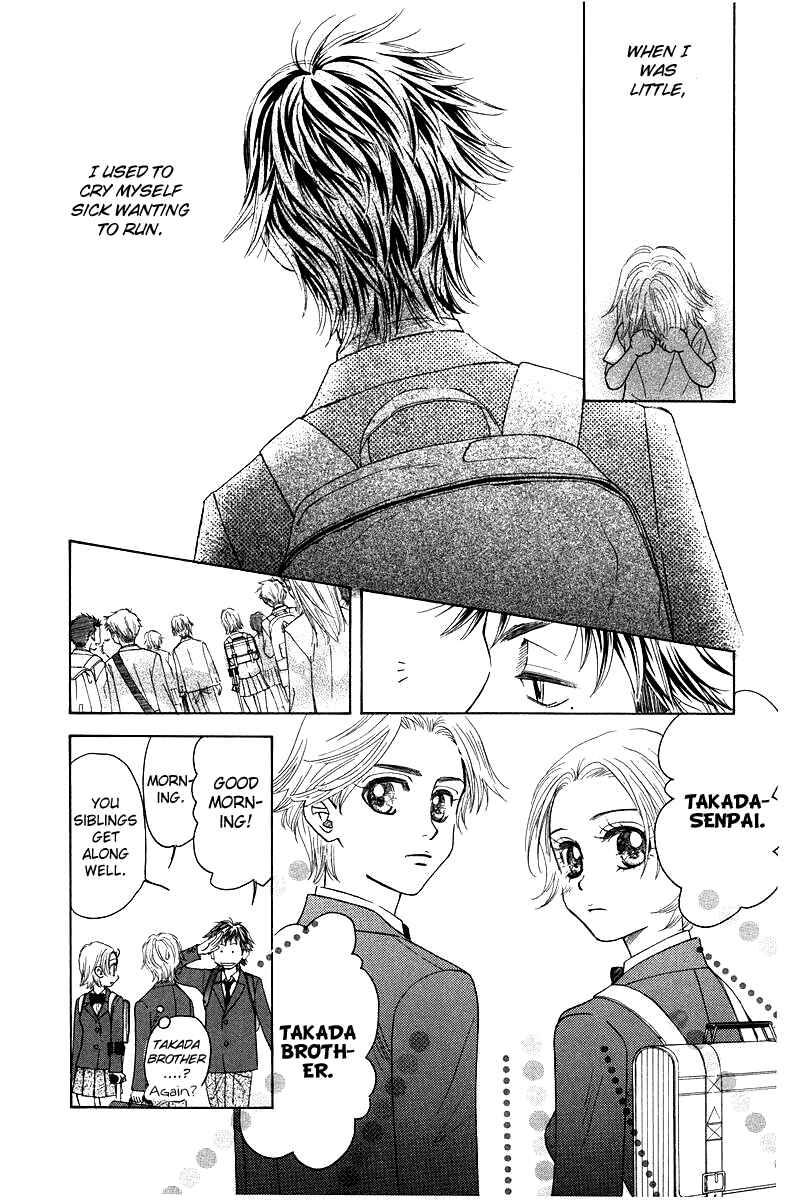 Shanimuni Go Chapter 120 - Page 7
