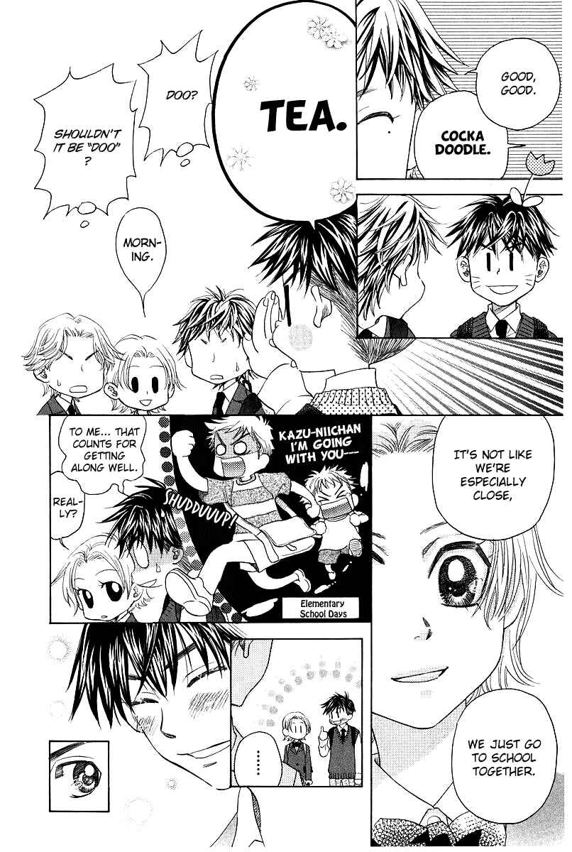 Shanimuni Go Chapter 120 - Page 8