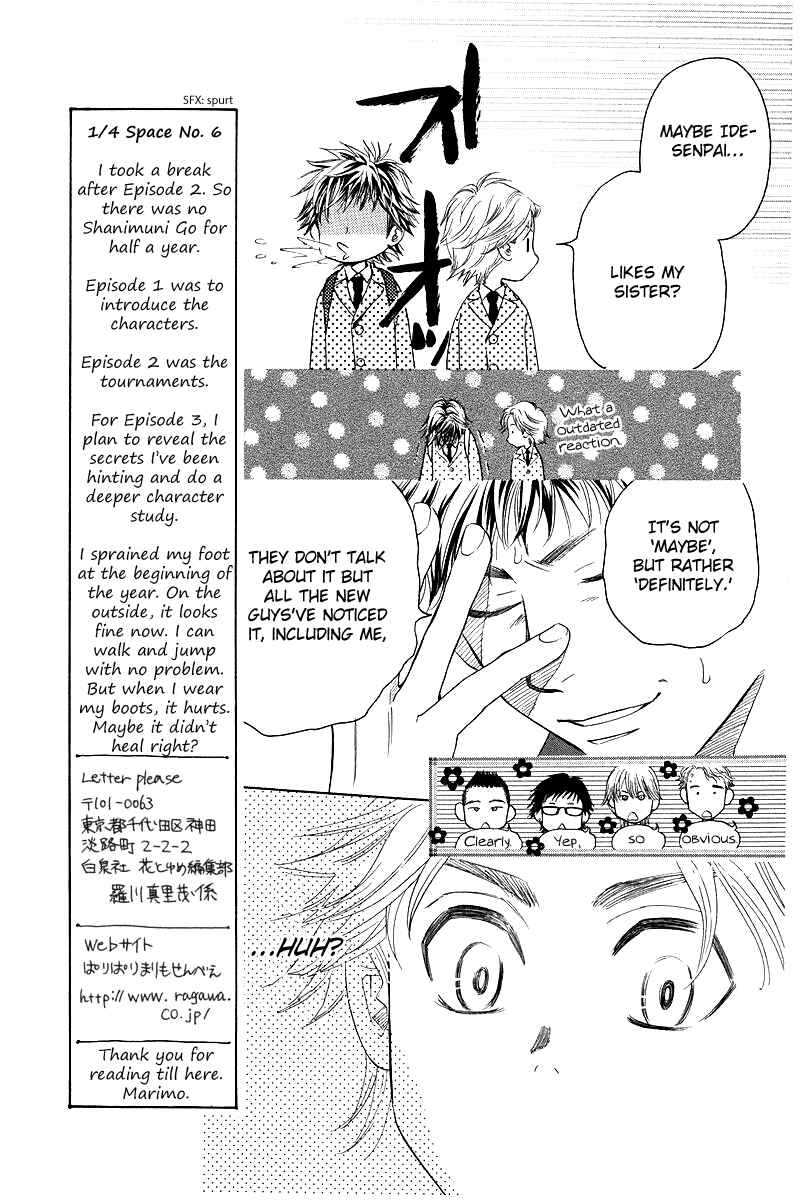 Shanimuni Go Chapter 120 - Page 9