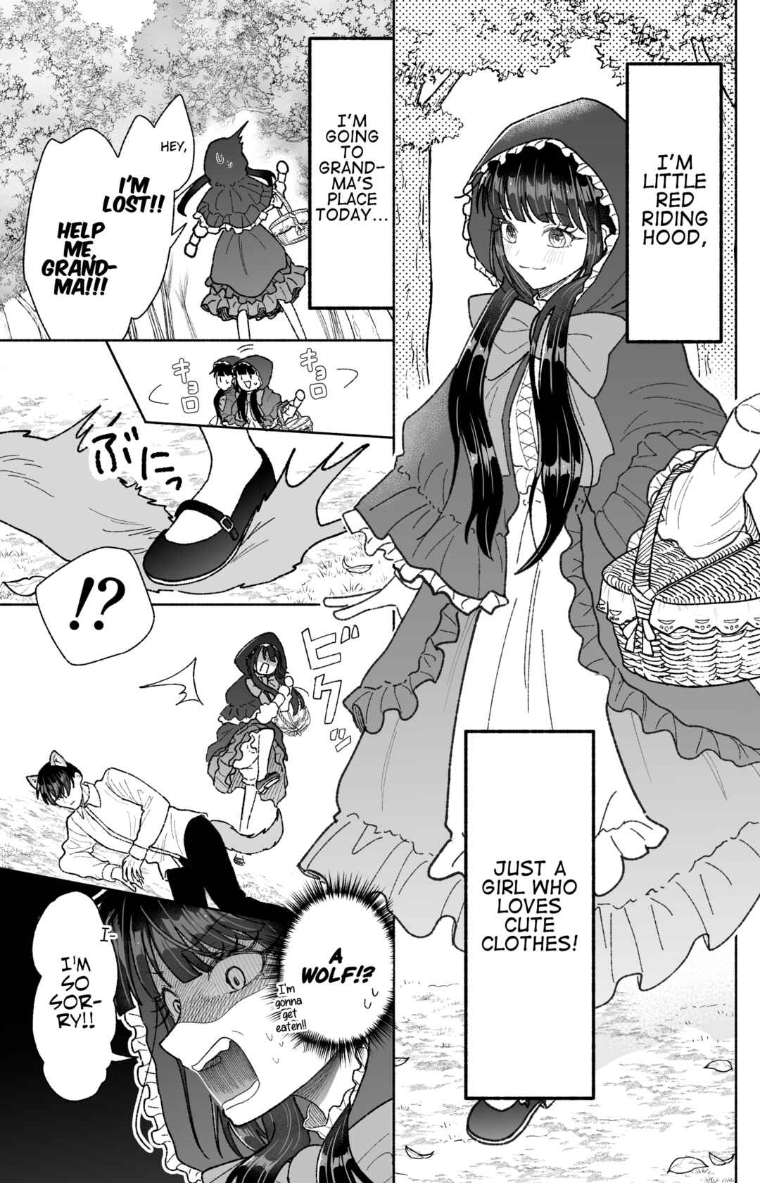 Kawaii Koi wa Kikazaranai Chapter 31.5 - Page 1