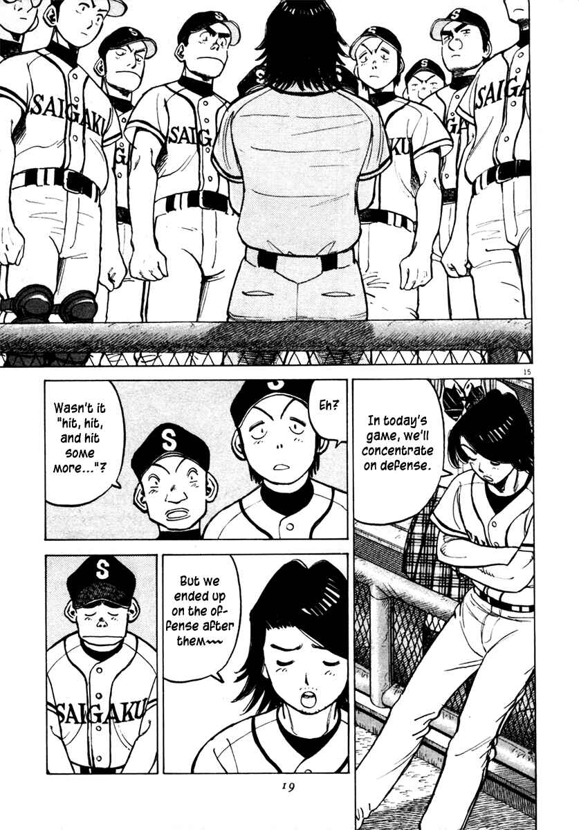 Last Inning Chapter 127 - Page 15