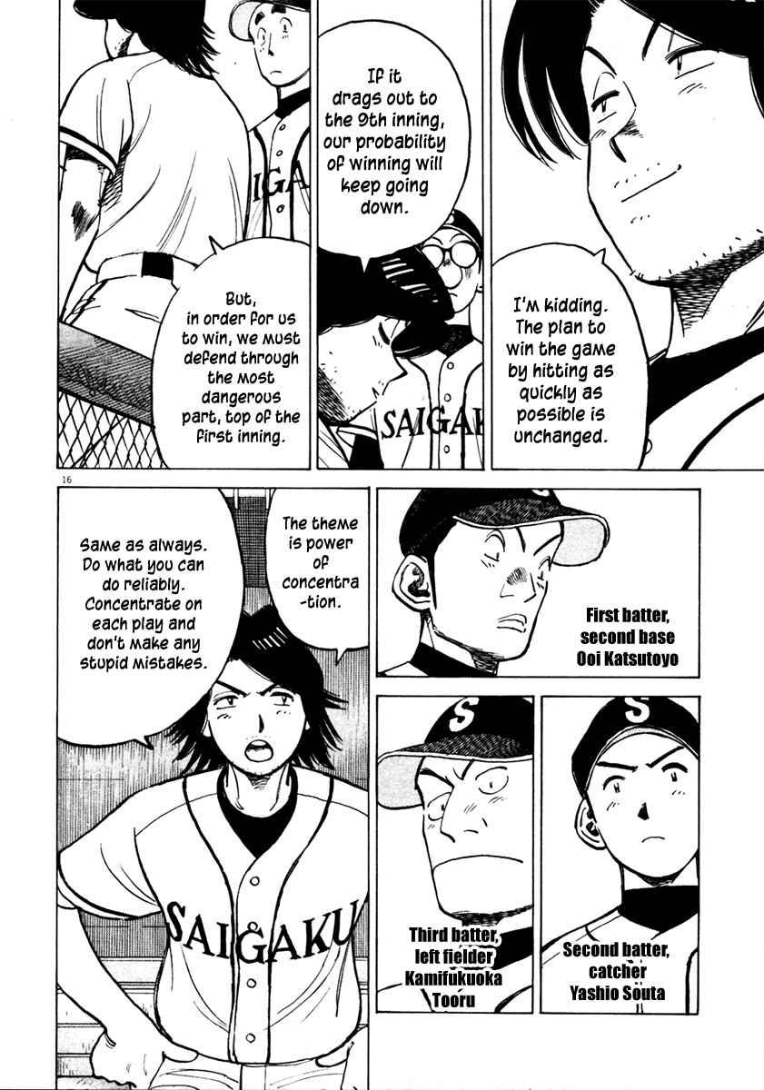 Last Inning Chapter 127 - Page 16