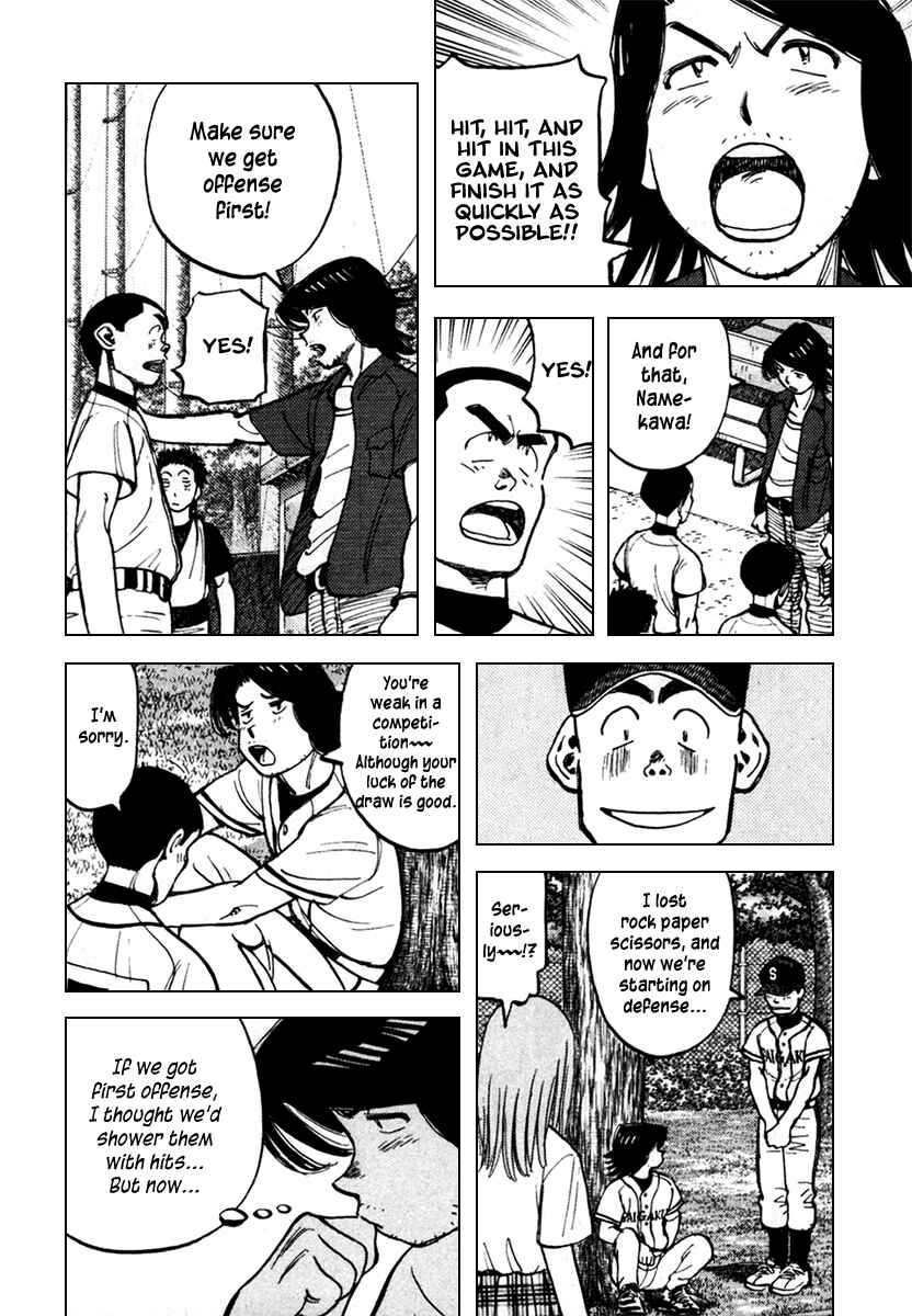 Last Inning Chapter 127 - Page 4