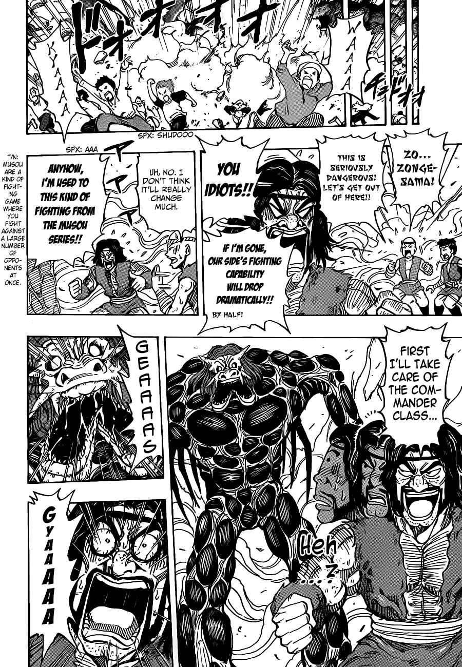 TORIKO Chapter 221 - Page 18