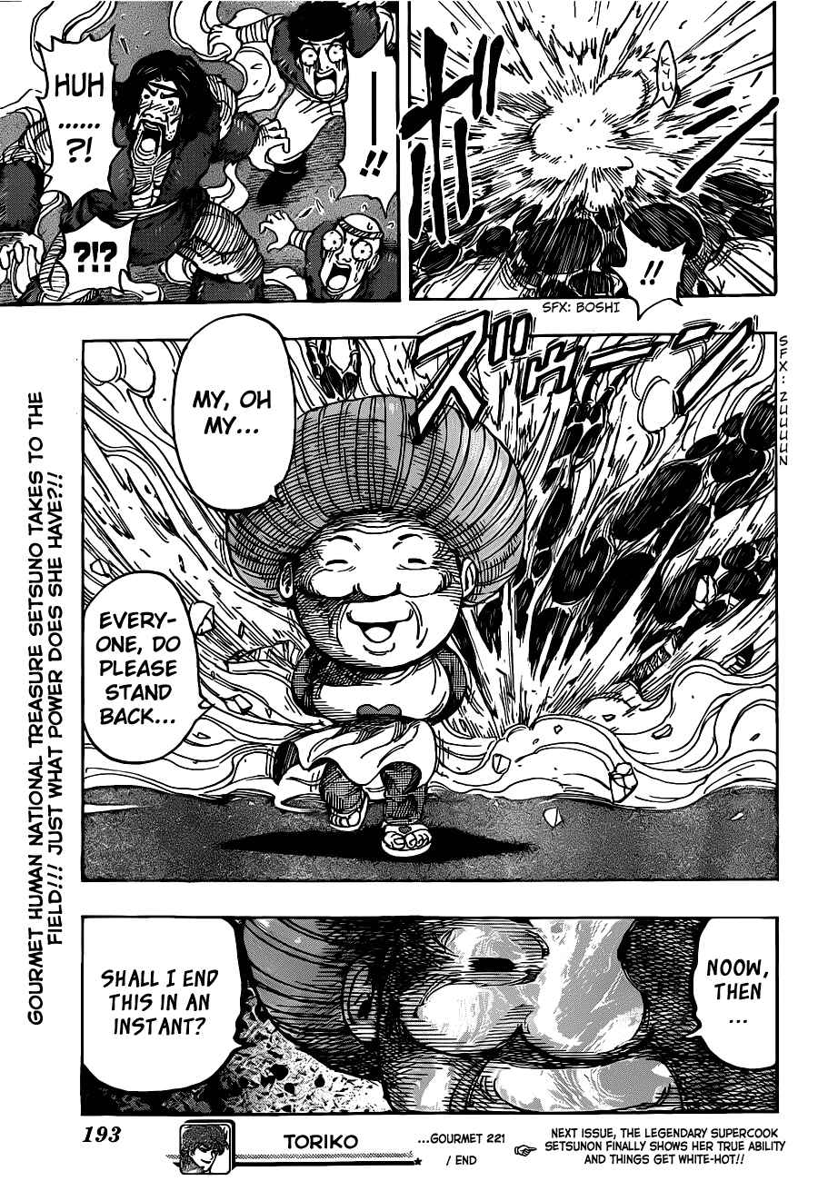 TORIKO Chapter 221 - Page 19
