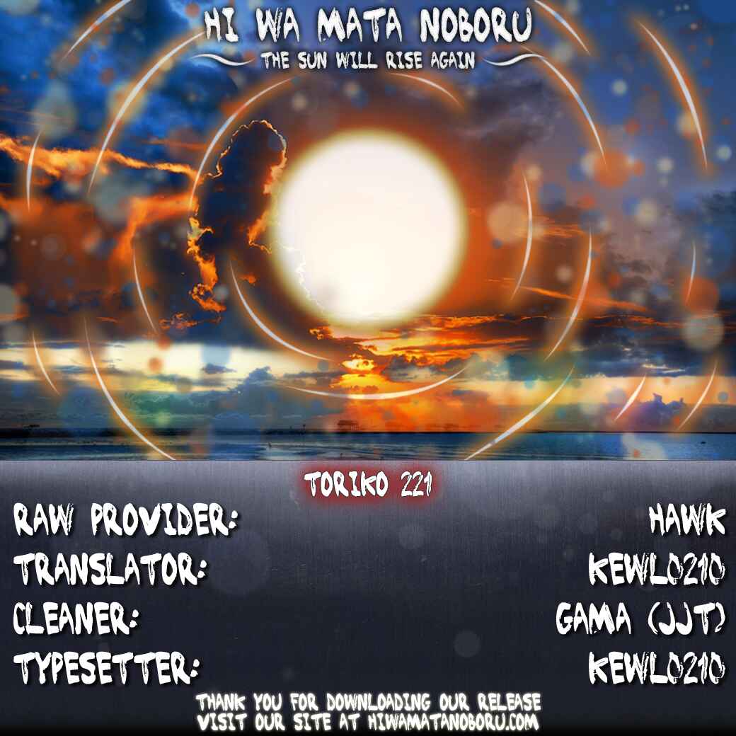 TORIKO Chapter 221 - Page 20