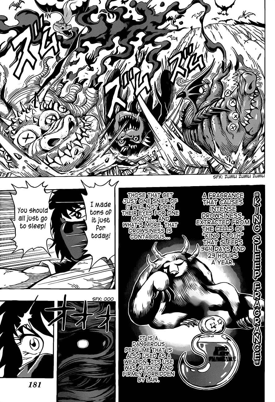 TORIKO Chapter 221 - Page 7