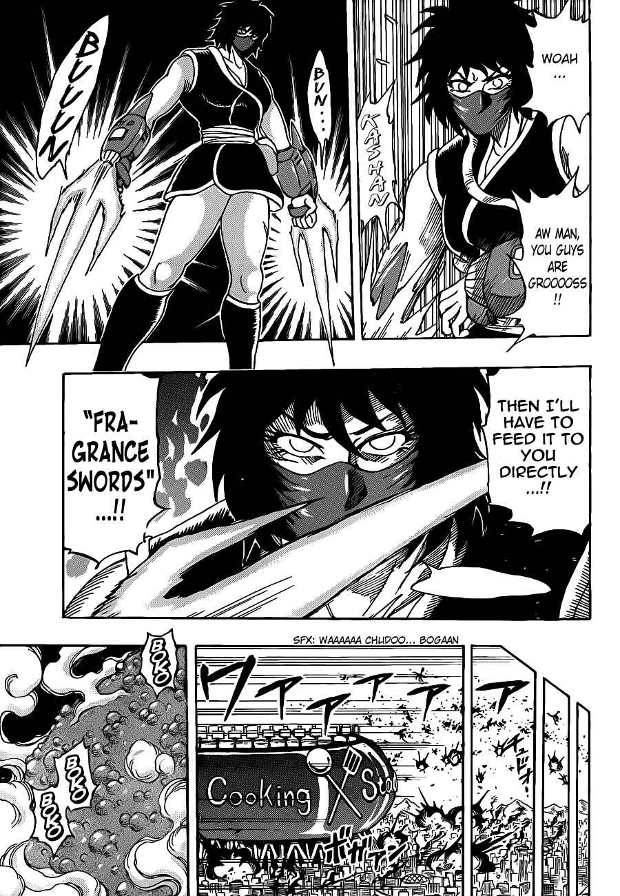 TORIKO Chapter 221 - Page 9