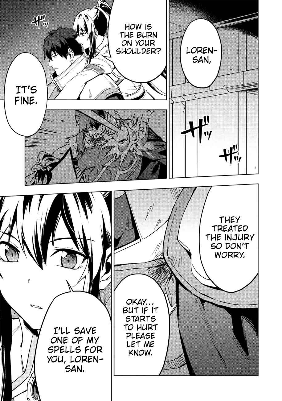 Kuitsume Youhei no Gensou Kitan Chapter 7 - Page 1