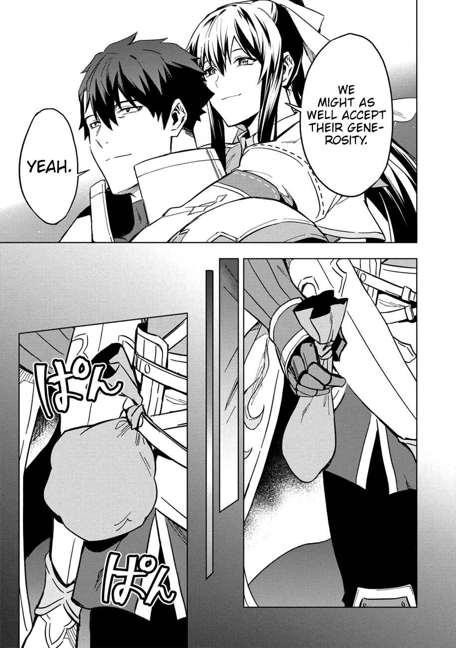 Kuitsume Youhei no Gensou Kitan Chapter 7 - Page 17