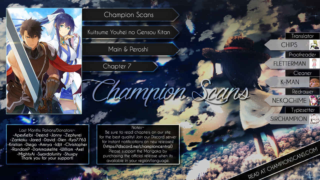 Kuitsume Youhei no Gensou Kitan Chapter 7 - Page 2