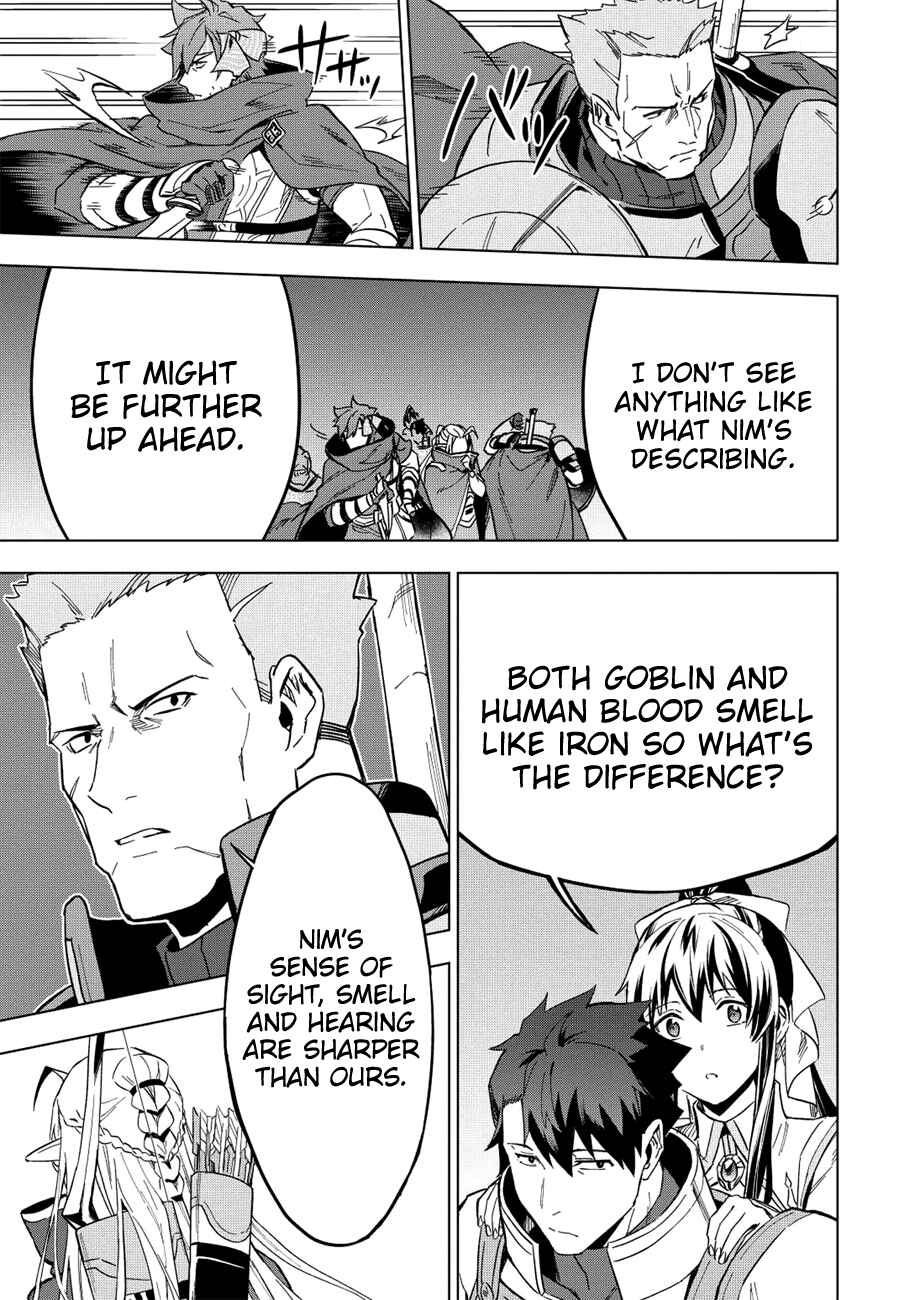 Kuitsume Youhei no Gensou Kitan Chapter 7 - Page 21