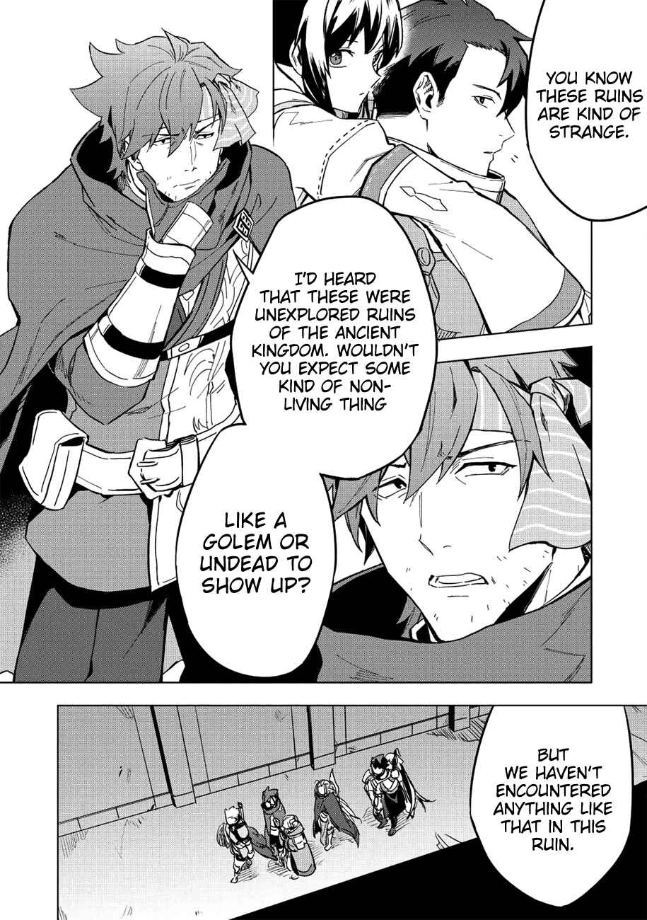 Kuitsume Youhei no Gensou Kitan Chapter 7 - Page 5