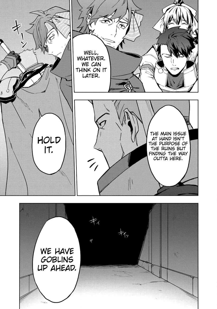 Kuitsume Youhei no Gensou Kitan Chapter 7 - Page 8