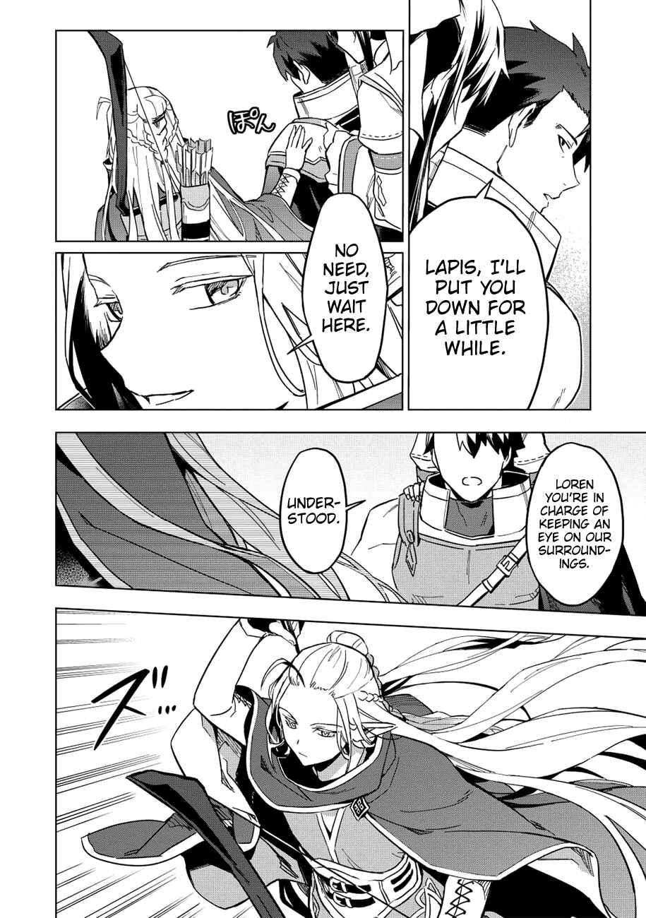 Kuitsume Youhei no Gensou Kitan Chapter 7 - Page 9