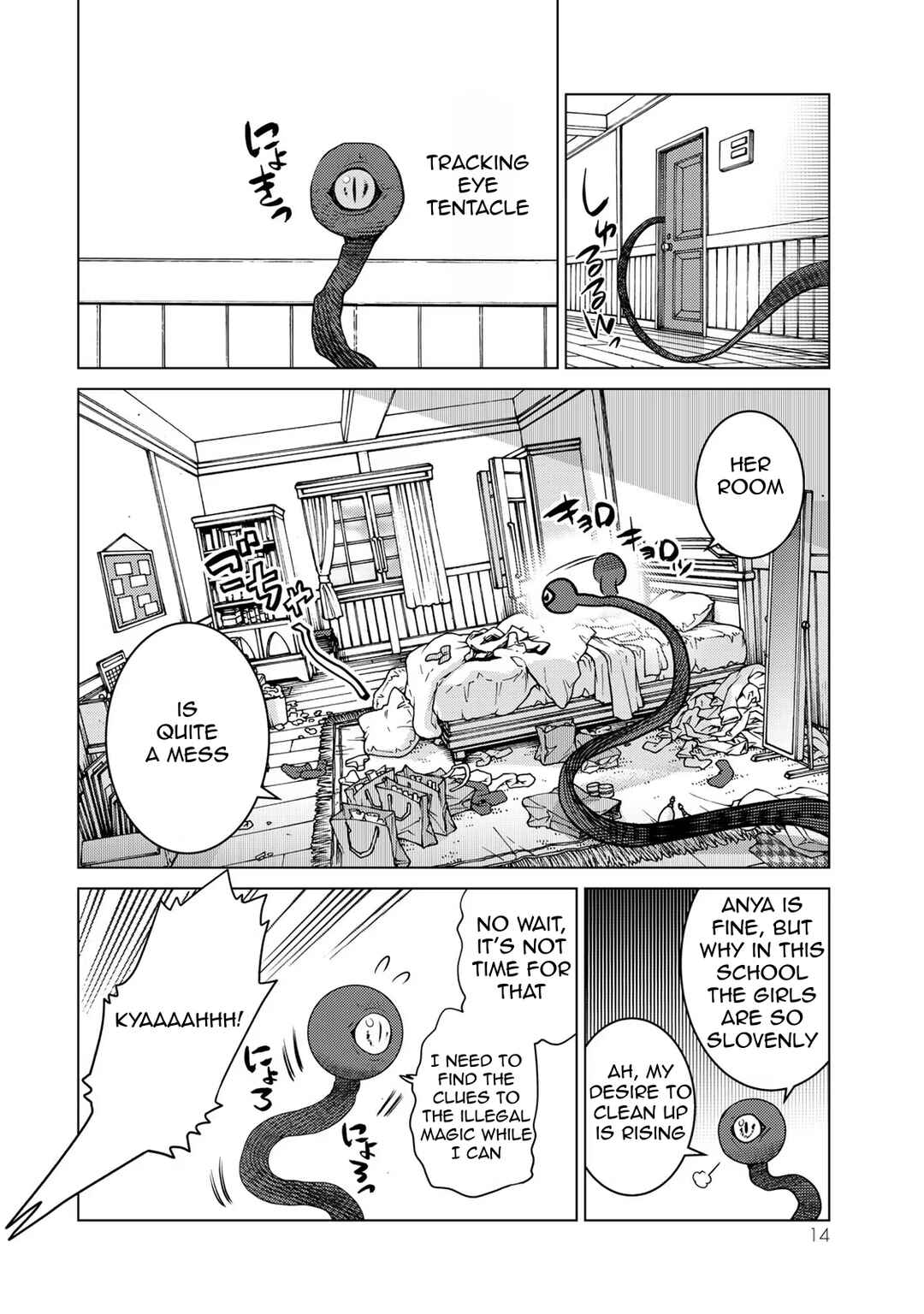 Shokushu Majutsushi no Nariagari Chapter 12 - Page 12