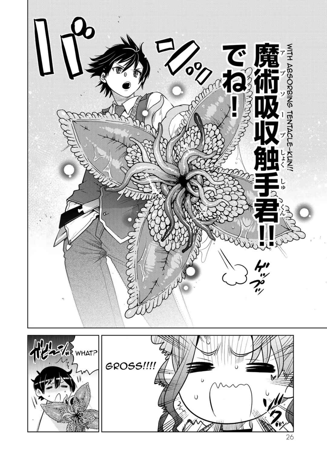 Shokushu Majutsushi no Nariagari Chapter 12 - Page 24