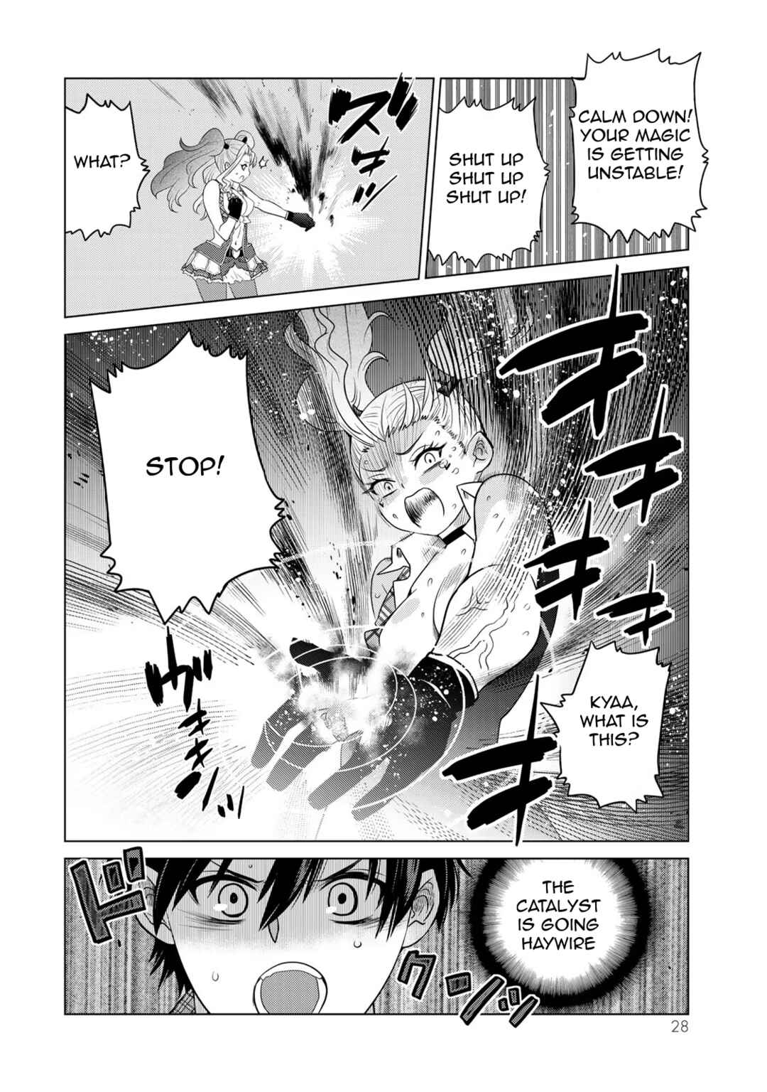 Shokushu Majutsushi no Nariagari Chapter 12 - Page 26