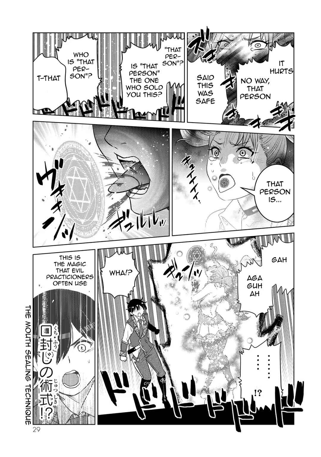 Shokushu Majutsushi no Nariagari Chapter 12 - Page 27