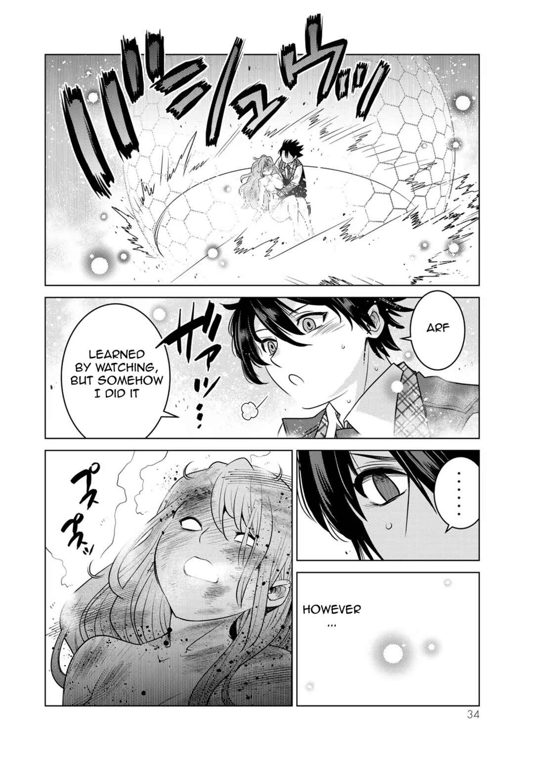 Shokushu Majutsushi no Nariagari Chapter 12 - Page 32