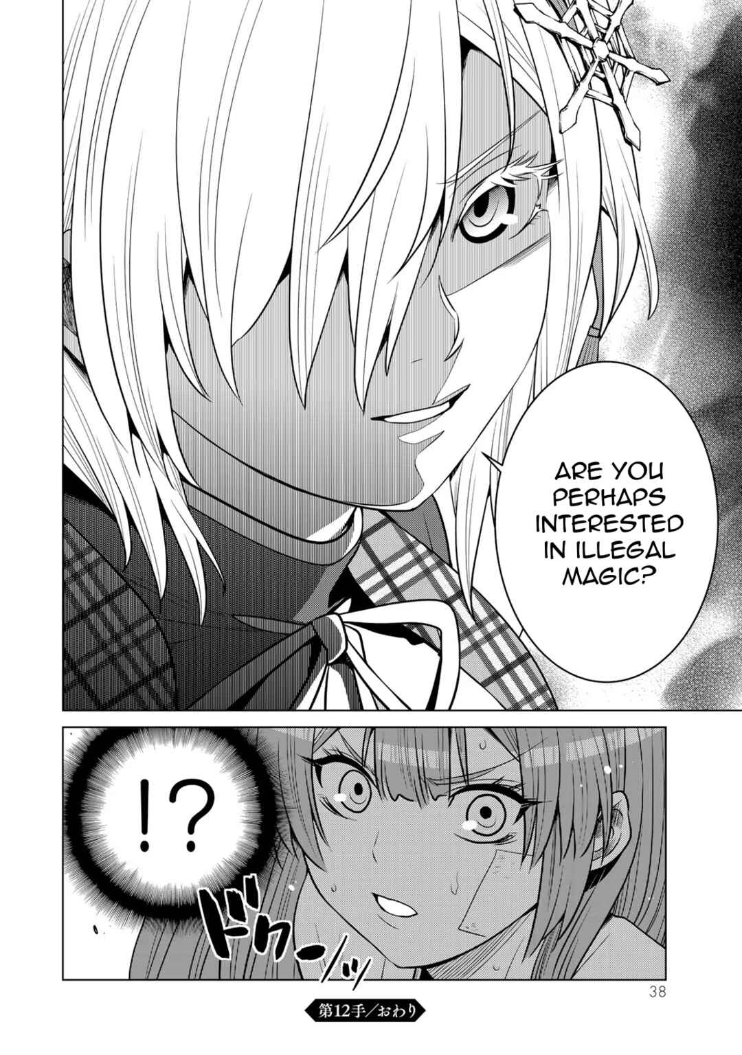 Shokushu Majutsushi no Nariagari Chapter 12 - Page 36