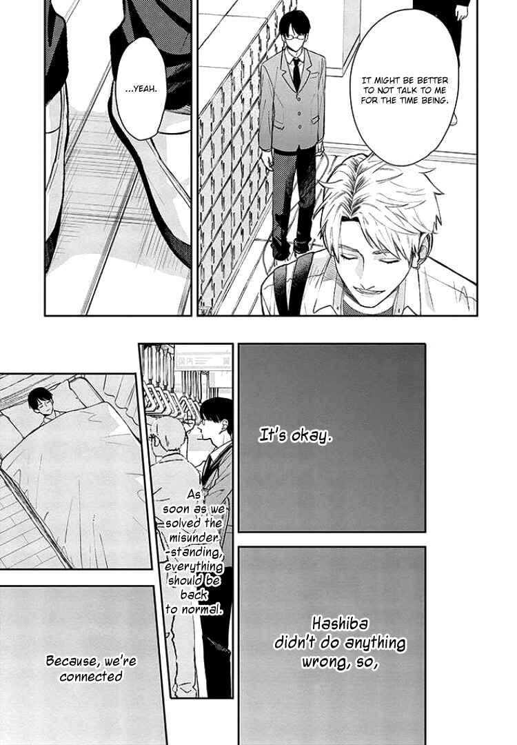 Yuutousei wa Unmei no Akai Ito ni Sakaraitai Chapter 8 - Page 11