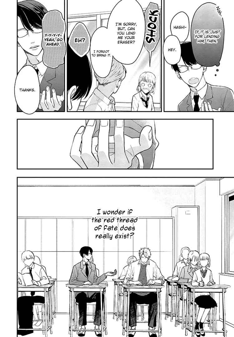 Yuutousei wa Unmei no Akai Ito ni Sakaraitai Chapter 8 - Page 14