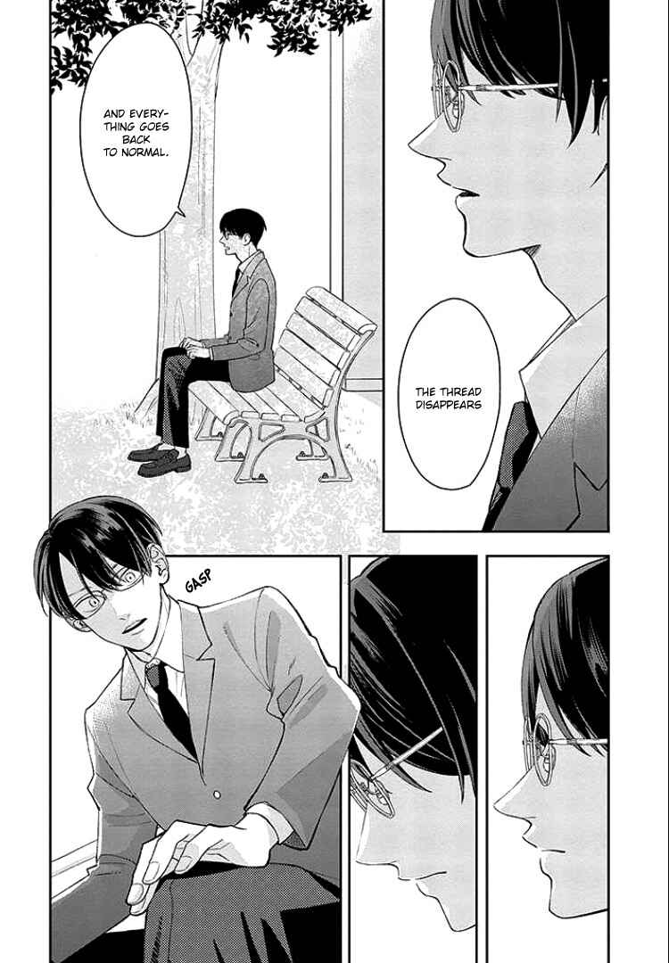 Yuutousei wa Unmei no Akai Ito ni Sakaraitai Chapter 8 - Page 16