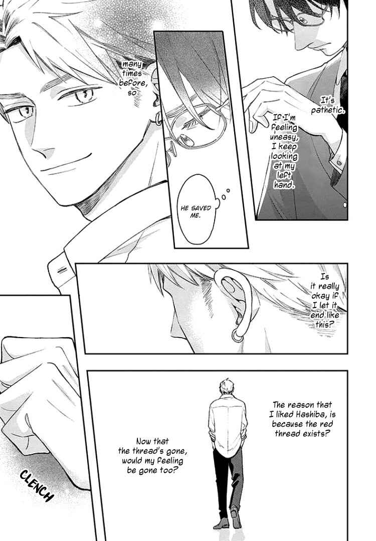 Yuutousei wa Unmei no Akai Ito ni Sakaraitai Chapter 8 - Page 17