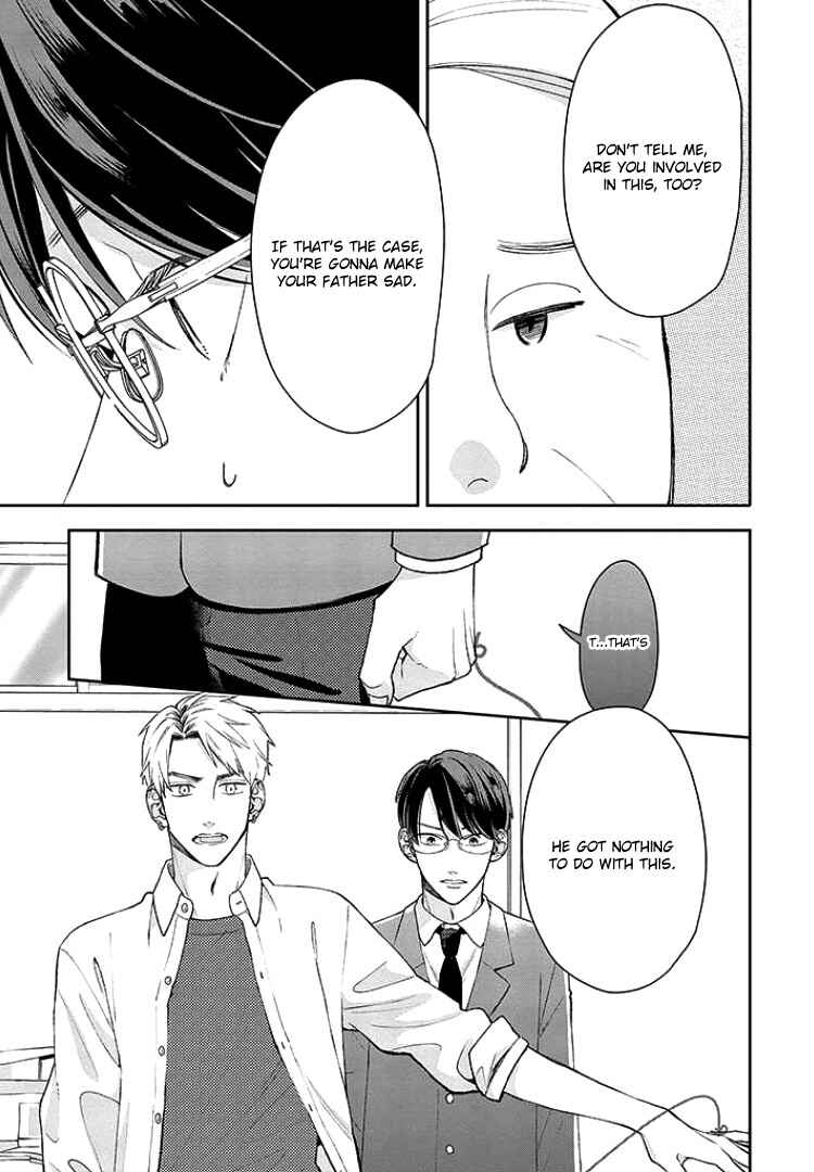 Yuutousei wa Unmei no Akai Ito ni Sakaraitai Chapter 8 - Page 7